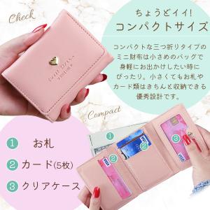 三つ折り財布 がま口 レディース ミニ財布 お...の詳細画像3