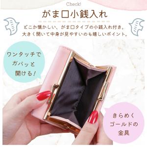 三つ折り財布 がま口 レディース ミニ財布 お...の詳細画像4