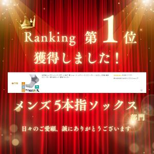 五本指ソックス メンズ スポーツ 靴下 黒 シ...の詳細画像1