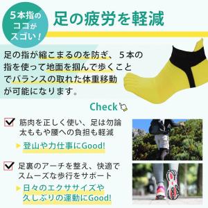 五本指ソックス メンズ スポーツ 靴下 黒 シ...の詳細画像4