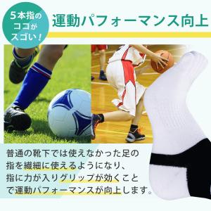 五本指ソックス メンズ スポーツ 靴下 黒 シ...の詳細画像5