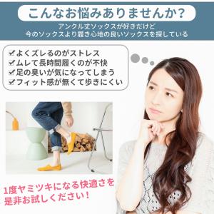 五本指ソックス メンズ くるぶし ショート ス...の詳細画像1
