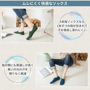 五本指ソックス メンズ くるぶし ショート ス...の詳細画像2
