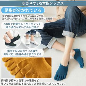 五本指ソックス メンズ くるぶし ショート ス...の詳細画像3