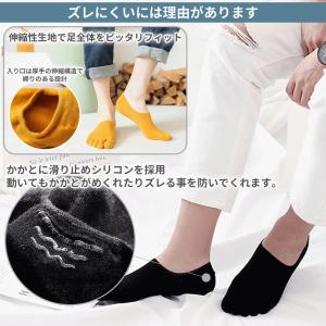 五本指ソックス メンズ くるぶし ショート ス...の詳細画像4