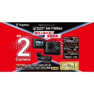 pine　ユピテル　Y3200 4個セット Y-3200｜全方面3カメラドライブレコーダー｜Yupiteru(ユピテル)
