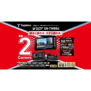 自動車 ドライブレコーダー yupiteru ユピテル SN-TW88d 2インチ 即納