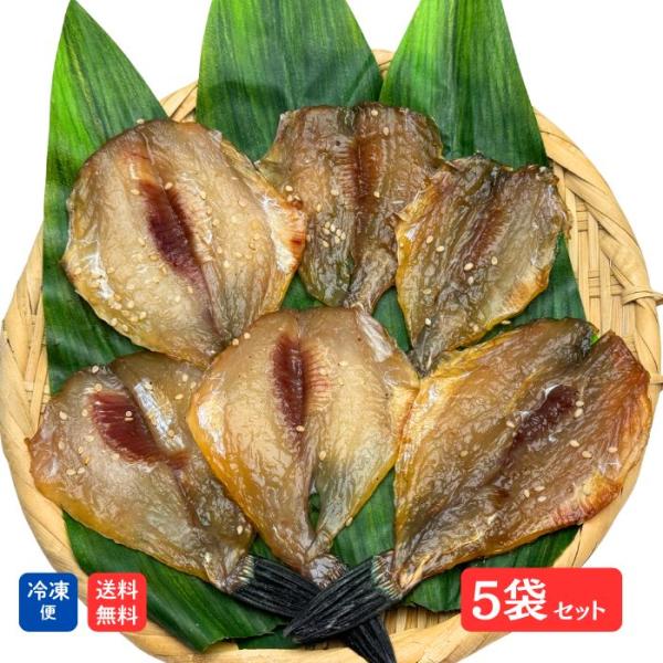 お中元 カワハギ 干物 かわはぎ桜干し（みりん干し）3〜7枚 5袋まとめ買い 送料無料 皮はぎ 紀州...