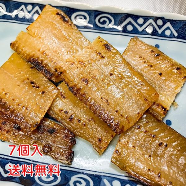 送料無料 太刀魚桜干し（みりん干し）60ｇ 7個入　タチウオ 紀州 尾鷲 干物 産地直送 醤油漬け