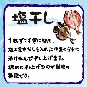 5種 干物セット 詰め合わせ お中元 ギフト ...の詳細画像5