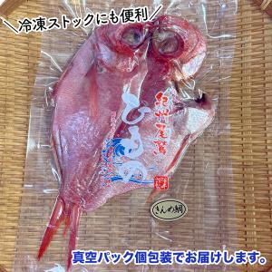 お歳暮 9種 干物セット 詰め合わせ ギフト ...の詳細画像4