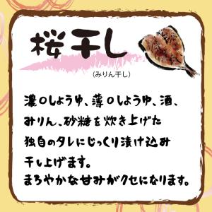 お歳暮 ギフト 10種 干物セット 干物詰合1...の詳細画像5
