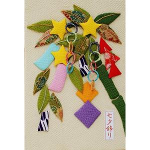七夕 飾り 手作りキットの商品一覧 通販 Yahoo ショッピング