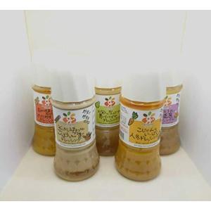 グラッツェミーレ 野菜で野菜を食べるドレッシング 200ml 5種類セット 人参 生姜 玉ねぎ ごぼう 青パパイヤ