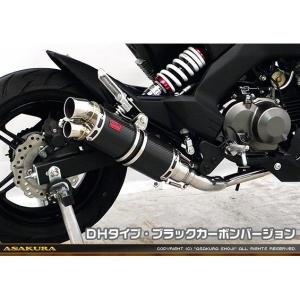 Z125 PRO（プロ） SUS DOWN TYPE-1 YAMAMOTO RACING（ヤマモト