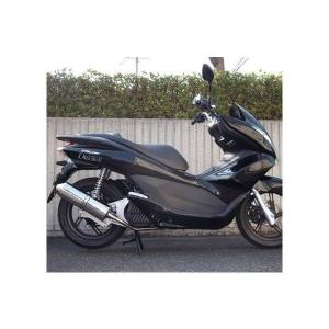 PCX125（2BJ-JF81） R-EVO マフラー ステンレスサイレンサー 政府認証