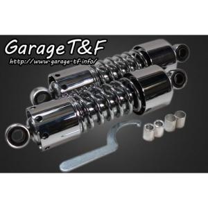 250TR ツインサスペンション265mm（ブラック） ガレージT＆F : バイク