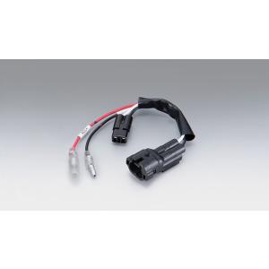 ACC分岐ハーネスキット HM090 2P ホンダ・カワサキ レブル・ZX-25R等 KIJIMA（...