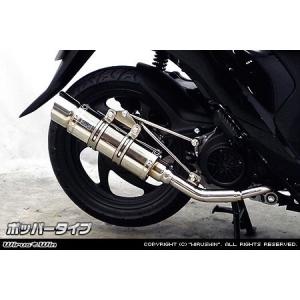 Dio110（ディオ110）JF58 アトミックツインマフラー スポーツタイプ