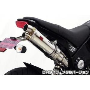 GROM（グロム）JC61 V-Racingマフラー（オールステンレス）レース専用