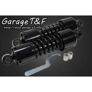 マグナ250/S（V-TWIN MAGNA） ツインサスペンション265mm（ブラック