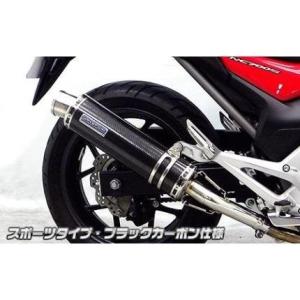 NC700S（EBL-RC61） スリップオンマフラー スポーツタイプ ブラックカーボン仕様 ウイルズウィン（WirusWin）｜hamashoparts2