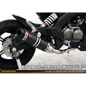 Z125PRO（プロ） ドレシー フルエキゾーストマフラーJMCA認定 政府認証