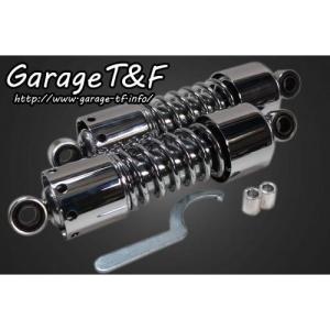 マグナ250/S（V-TWIN MAGNA） ツインサスペンション265mm（ブラック 