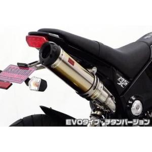 SUS ダウンマフラー TYPE-2 JMCA認証 YAMAMOTO RACING（ヤマモト