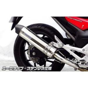 ホンダ NC750X NC750S DCT 2014-2023 RC70 RC72 LCIPARTS ツインエンド
