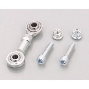 KITACO（キタコ） GROM（グロム）JC61/JC75 シフトリンク（ピロボール