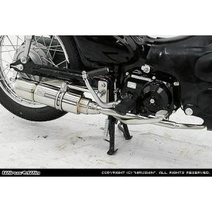 シャープマフラー ウイルズウィン（WirusWin） スーパーカブ50（CUB