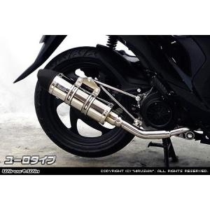 Dio110（ディオ110）JF58 ロイヤルマフラー ユーロタイプ ブラック