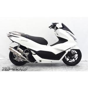 pcx125 jk05ウイルズウィン アトミックツインマフラー アトミックツインマフラー スポーツタイプ ウイルズウィン