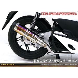 PCX125（JF56） エアクリーナーキット RSタイプ メタルタイプ ASAKURA
