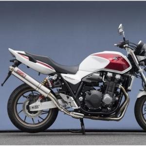 CB1300SF（2014年〜2017年）EBL-SC54 R-EVOヒートチタン スリップオン