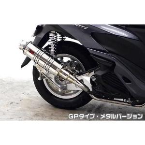 ヤマハ　トリシティ125cc チタン製グラデーションマフラー スリップオン トリシティ125（TRICITY125）SE82J DDRタイプマフラー GTタイプ