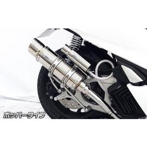 KENTEC（ケンテック） クラシック2IN1マフラー (FL) シャドウ400 HONDA