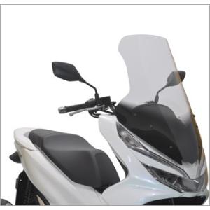 ホンダ PCX/PCX150 旭精器 ロングスクリーン 2018 JF81/KF30