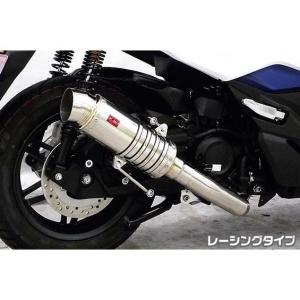 バーグマン200 〜2016年 JBK-CH41A ローダウンフロントフォーク