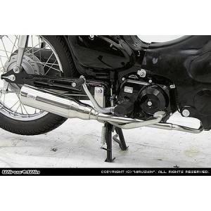 シャープマフラー ウイルズウィン（WirusWin） スーパーカブ50（CUB