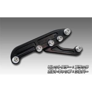ズーマーX（ZOOMERX） アルミビレットステー ブラックバージョン ウイルズウィン（WirusW...