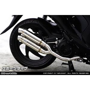 Dio110（ディオ110）JF58 ロイヤルマフラー スポーツタイプ ブラック