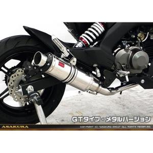 Z125 PRO（プロ）BR125H DDRタイプマフラー EVOタイプ ブラック