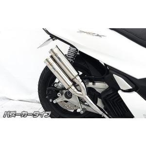 SP TADAO SP忠男マフラー 2023~PCX（8BJ-JK05）PURESPORT “S”チタン