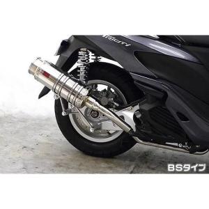グラストラッカー（JBK-NJ4DA）08年〜 SS300ソニックマフラー BEAMS
