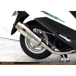 アドレス Realize アドレス125 バイクマフラー 2BJ-DT11A