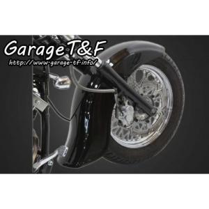 ドラッグスター400 クラシック フロントフェンダー ドラッグスター400クラシック（DRAGSTAR）（〜12年） ショート