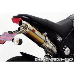 GROM（グロム）（1型）13〜15年 DDRタイプマフラーDHタイプ チタン スリップオン ASAKURA（浅倉商事）