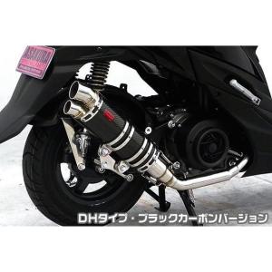 スウィッシュ Realize バイクマフラー 2BJ-DV12B 2019年モデル対応